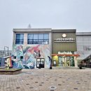 고양관광정보센터 | 방탄소년단 BTS 공연과 함께 둘러볼만한 곳 RM 벽화고양관광정보센터