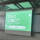 씨유 참사랑가능점 | 대학연합 문화 마케팅 학회 컬쳐유니버_지원 및 면접 부터 전체스터디까지 9개월 대외활동 수료 후기