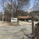 교현주유소 이미지