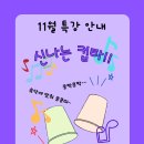 서원음악학원 이미지