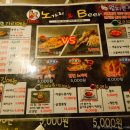 노가리&Beer 네이버블로그