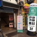 풀덤풍암점