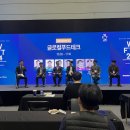 미래식품푸드월드 네이버블로그