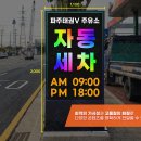 브이주유소 이미지