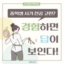 동백7로 107번길 이미지