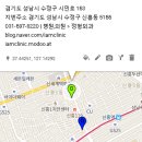 아이엠정형외과의원 이미지