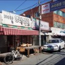 영진상회 이미지