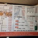 말죽거리주막 이미지
