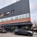 청라맛집 : 고급스러움과 훌륭한 요리의 조화, 숙성명작 방문 후기