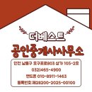구월롯데공인중개사사무소 | 구월2지구 3기 신도시급 개발 동향! 롯데캐슬골드2단지가 누릴 시너지와 입지 가치 분석