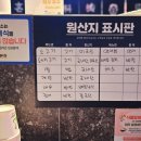 세동냉장 이미지