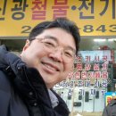 신광철물 네이버블로그