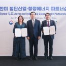 한미의료기기 전자신문