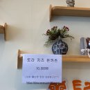 토라돈카츠 이미지