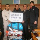 신하초교 이미지