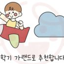 아기자기BIJOU 이미지