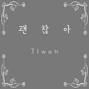 지완산업