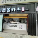 화성휴게소(상행) 이미지