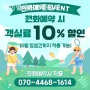 하이엘라 이미지