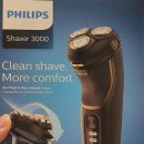 필립스서비스센터 이미지