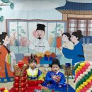 ☀️햇살반-전통혼례☀️ 이미지