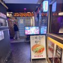 안양 한사발포차 | 맛도리 곱도리탕과 소주한잔 추천 범계 범계역 술집