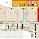 세교2지구공인중개사사무소 이미지