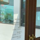 금강푸른한의원 이미지