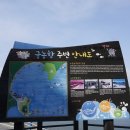고향식당해물찜 이미지