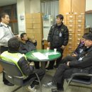 황금지구대 이미지