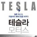 인지모터스 이미지