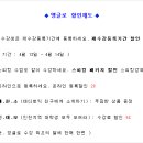 데비스어학원 이미지