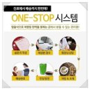 쌩쌩한의원 이미지
