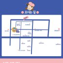 리아트미술학원 - 양주시 옥정로 208 | 리아트미술학원