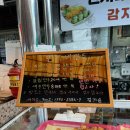 민서네 분식