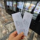 국립부산국악원 토요신명무대 | 부산 데이트 코스로 추천하는 부산공연, 국립부산국악원 "토요신명" 관람후기