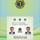 창립 제15주년 기념및 회장이.취임식 이미지