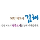 구산영구임대주공아파트 | 김해 구산주공 1단지 영구임대주택 예비입주자 모집