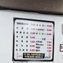 금남순대국