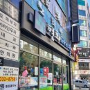 현화메디컬약국 이미지