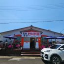 토실토실한식뷔페 이미지