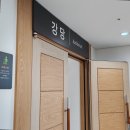 고신대학복음병원 | 고신대학교 복음병원 응급구조사 서류 면접 후기