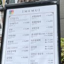 조선면옥 이미지