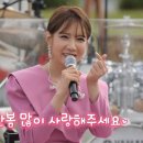 ⚘"경남 애콘서트" 실방 주소입니다. (한봄님은 두번 째 순서. 늦어도 7시부터는 시청 요망, 한봄님 공연곡 첨부^^)⚘ 이미지