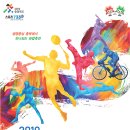 음성실내체육관 이미지