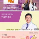 슈펫 - 청주시 흥덕구 장구봉로29번길 28 | 슈펫