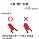 혼맛 - 관악구 신림로66길 12 | 혼맛