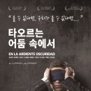 (공연) 연극 2 티스토리