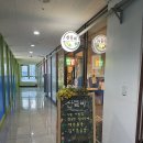산들비 | 영종도 놀거리 한식맛집 산들비 내돈내산 후기