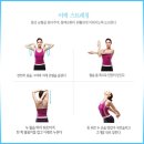 건강스트레칭 이미지